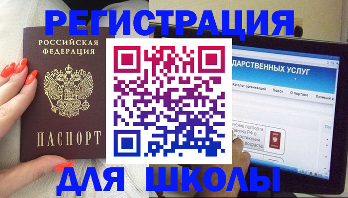 временная регистрация адрес в Геленджике